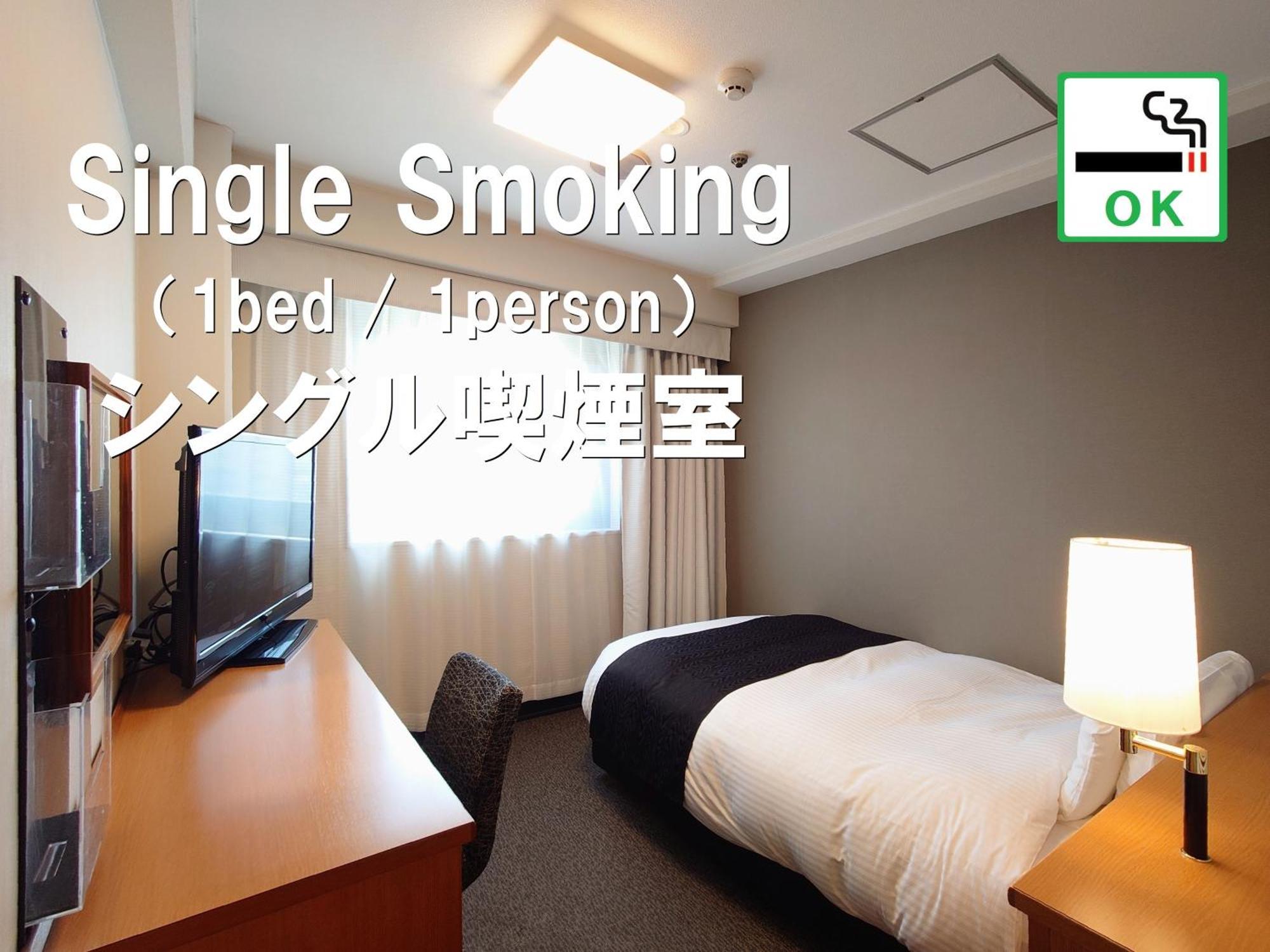 Apa Hotel Yamaguchi Hofu Bilik gambar