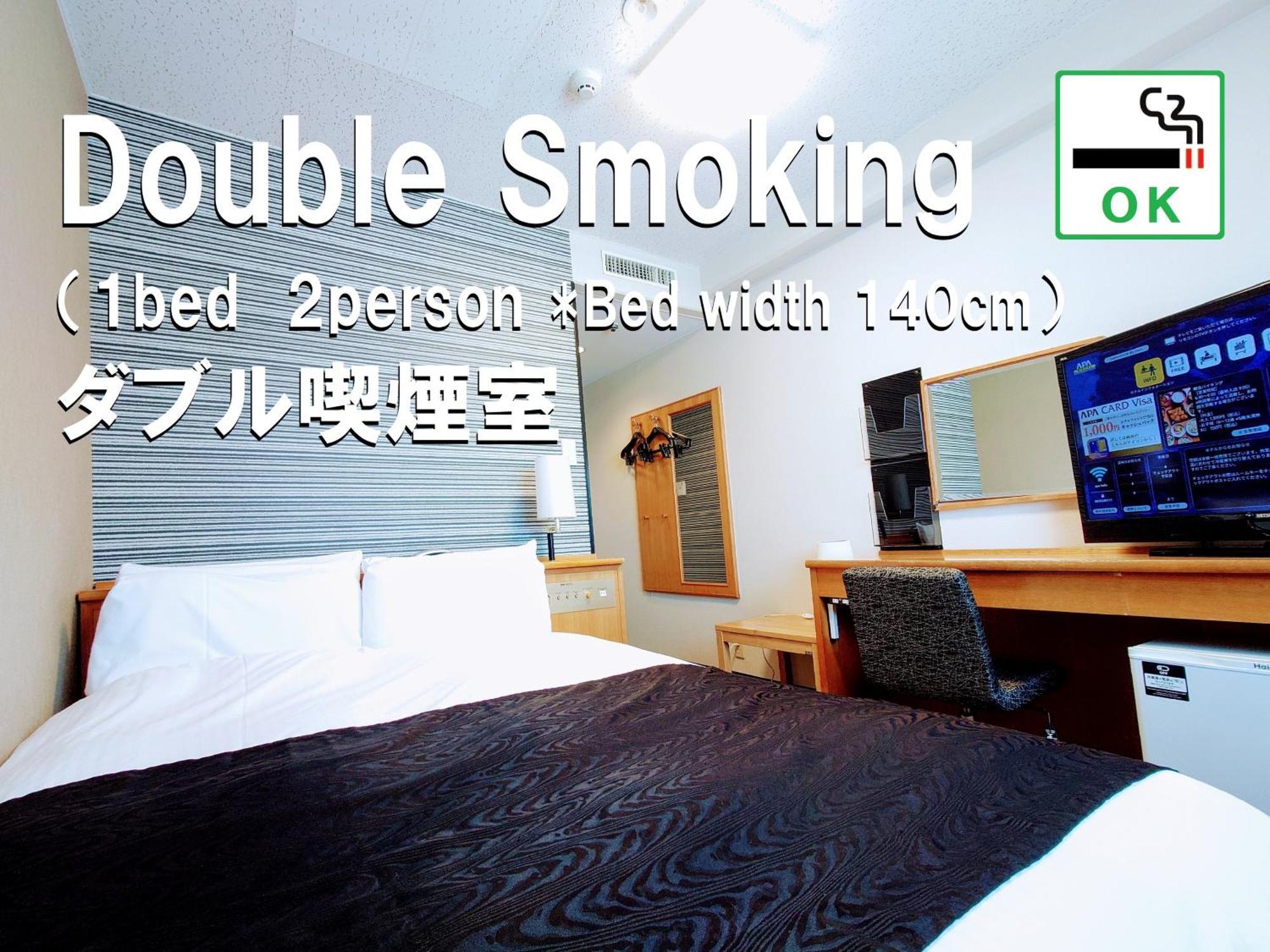 Apa Hotel Yamaguchi Hofu Bilik gambar