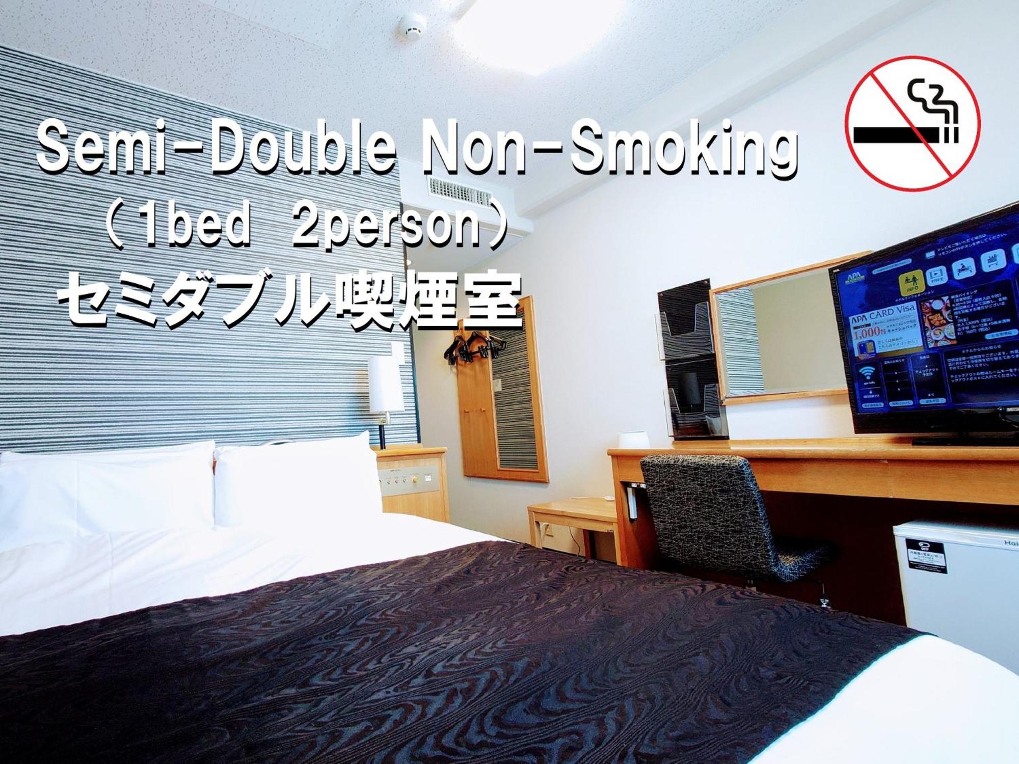 Apa Hotel Yamaguchi Hofu Bilik gambar