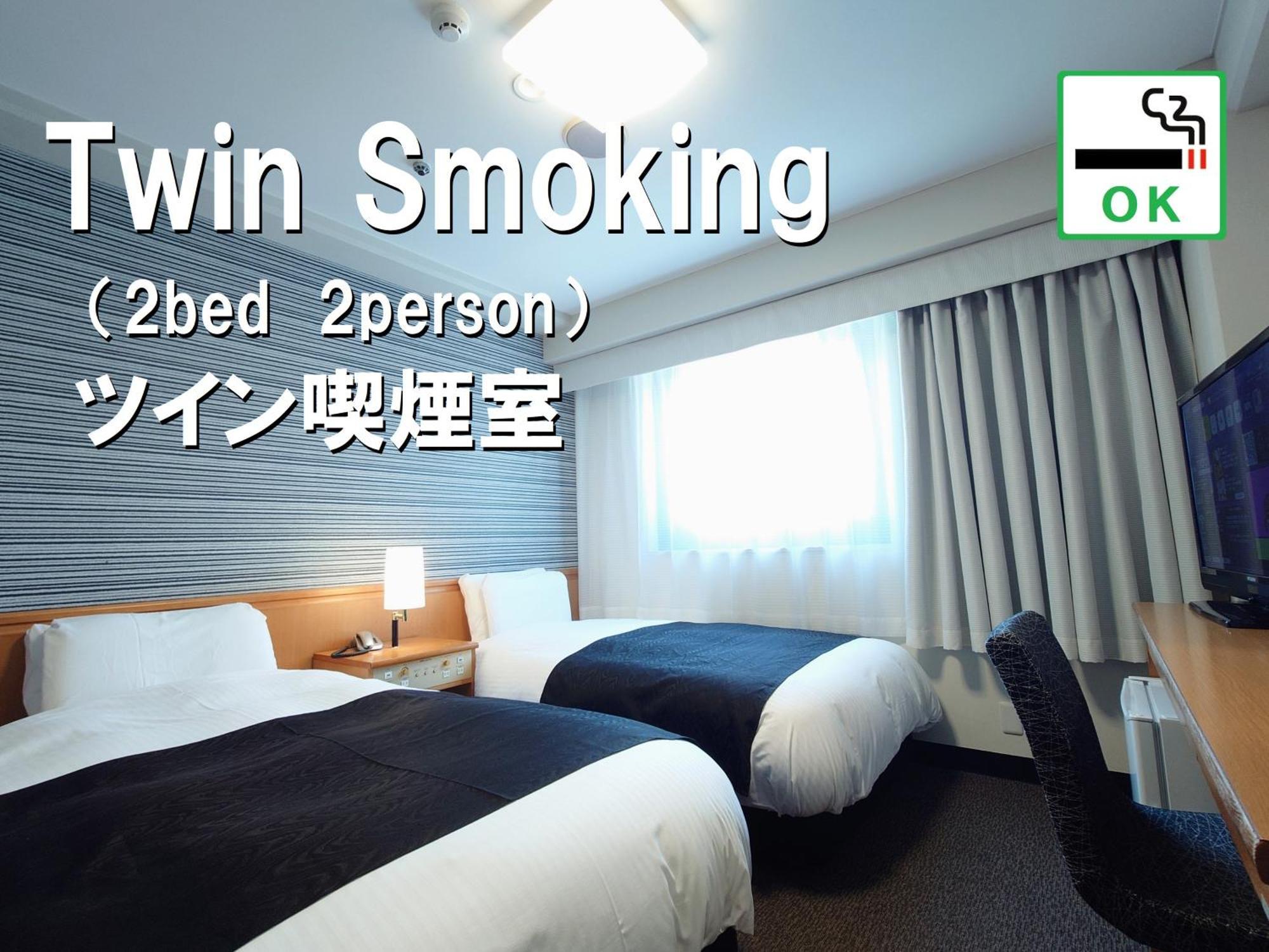 Apa Hotel Yamaguchi Hofu Bilik gambar