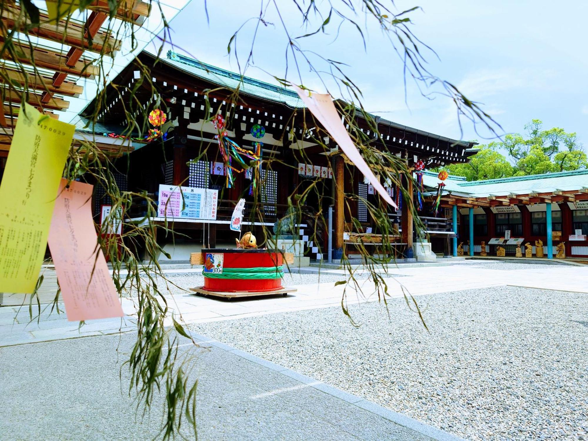 Apa Hotel Yamaguchi Hofu Luaran gambar