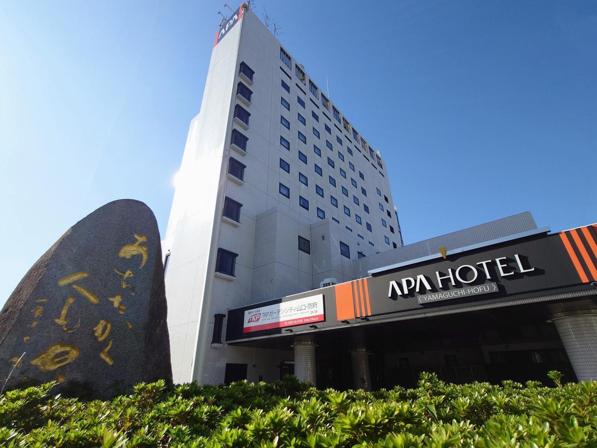Apa Hotel Yamaguchi Hofu Luaran gambar