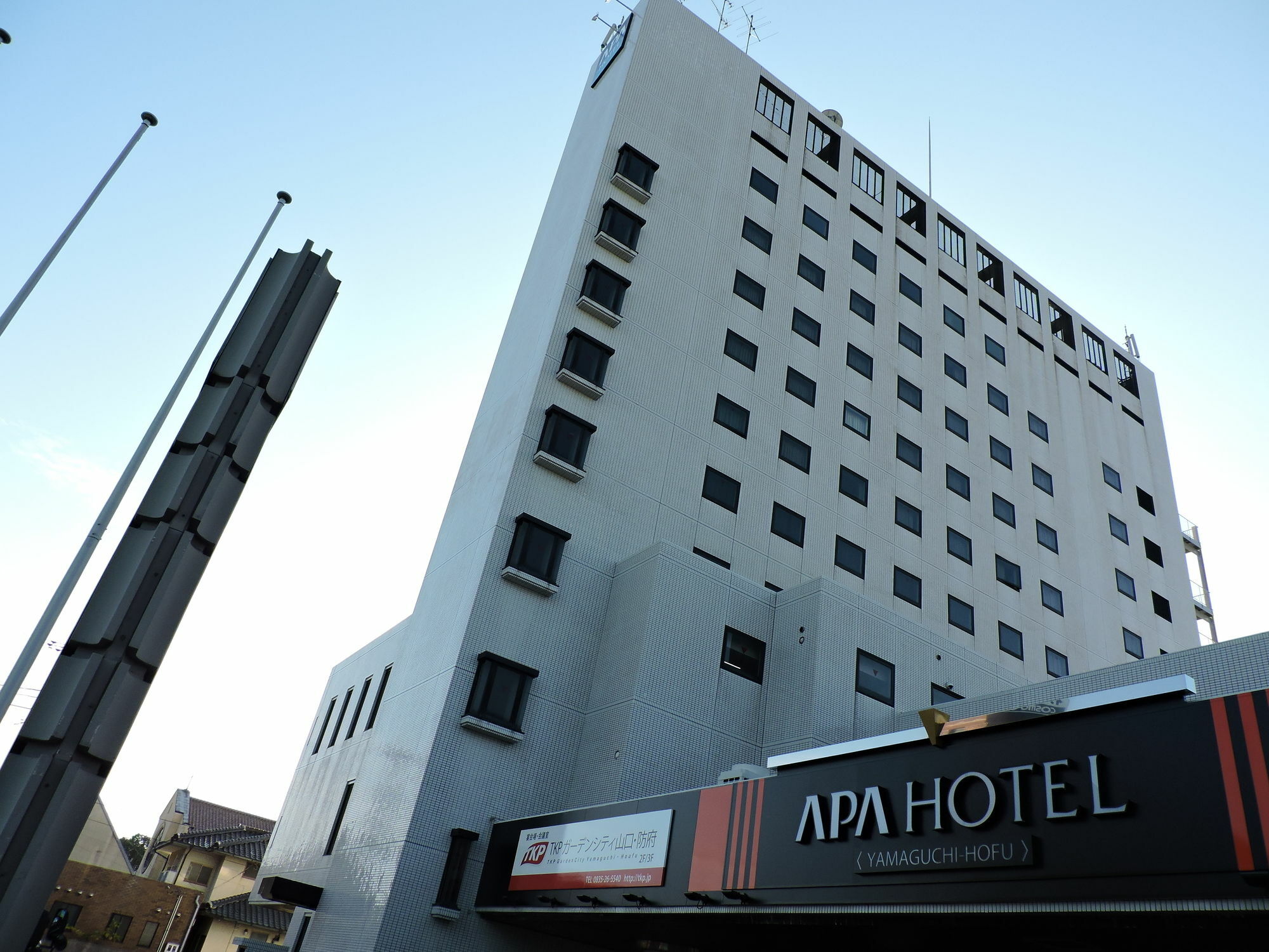 Apa Hotel Yamaguchi Hofu Luaran gambar
